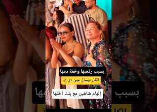  بسبب ها وخفة دمها ـ الكل بيسأل مين دي