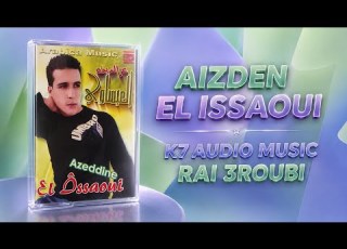 AZEDINNE EL ISSAOUI K7 AUDIO MUSIC RAI 3ROUBI اغاني كاسيط قديمة