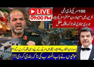 100 Americans Injured Nuclear Site Attacked Bab Ul Mandib Closed