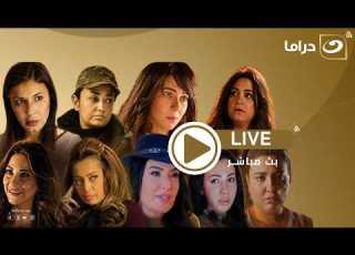  الحلقة الرابعه والعشرون من مسلسل جراب حوا HD