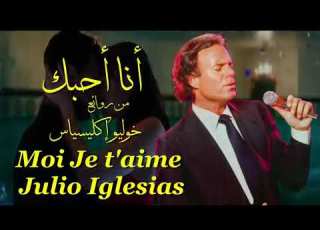  Julio Iglesias Moi Je T Aime