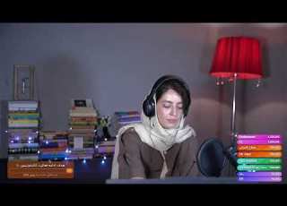 بله اینجا استریمه کتاب و فیلمه هر شب ساعت 19 30 به وقت ایران