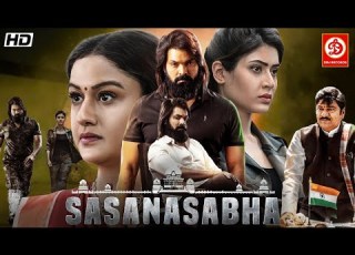  Sasansabha New 2024 Release South Hindi Dub Movie Indra Sena Sonia A Aishwarya Hebah P Amit