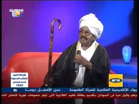 علي ابراهيم اللحو المك نمر