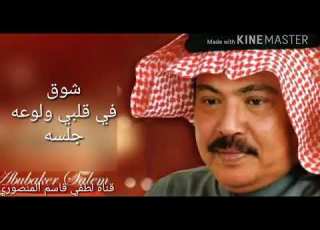 استاذ الفن ابو بكر سالم وين صندوق الكتب وطوابع عندي رساله بدم القلب