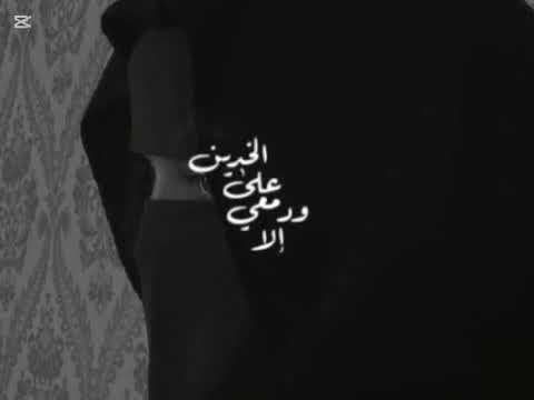 انشودة اسلامية عود علي السهر