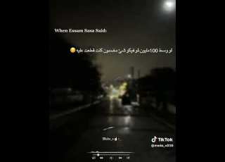 انا عندي حاسه 7بعرف اللي يخون حالات واتس ابلور لايك استوريات رمضانمبارك