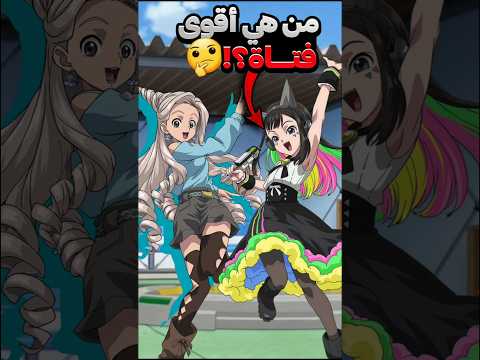 من هي أقوى فتاة حتى الآن في بي بليد اكس Beyblade X Beyblade بي بليد اكس من هي أقوى فتاة حتى الآن في بي بليد اكس Beyblade X Beyblade بي بليد اكس