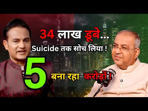 34 ल ख ड ब Suicide तक स च ल य आज 5 न बर बन रह ह कर ड Dubai Real Estate Numerology