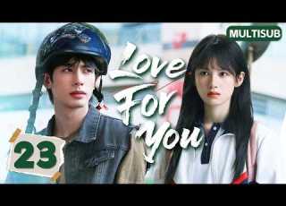 𝑳𝒐𝒗𝒆 𝑭𝒐𝒓 𝒀𝒐𝒖 EP23 The School Bully Was Obsessed With The Good Girl Songweilong Zhangjingyi