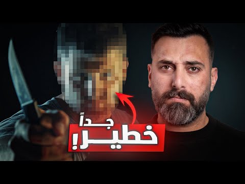 المجرم الذي نشر الرعب بالولايات الامركية ولم يستطع احد القبض عليه رح تحزن عليه