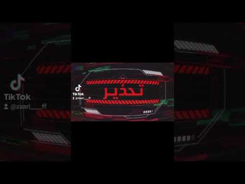 تسريبات فري فاير حدث قادم قريبا في شرق الاوسط