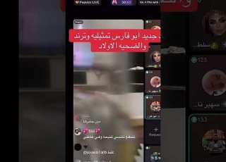 اماني الحلبية يوضح ابو فارس ويقول إنها ضحية