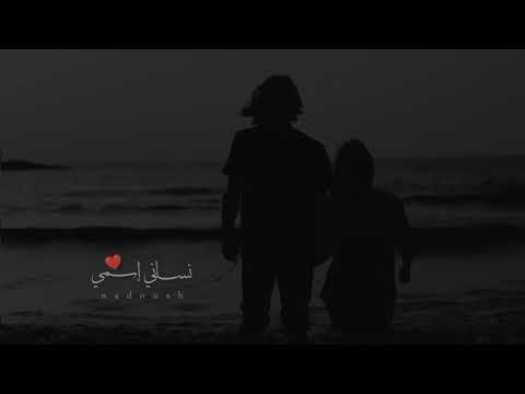 NEJ Ya Seher Oyounoh كلمة وصار قلبي بكلمة نار علي نار