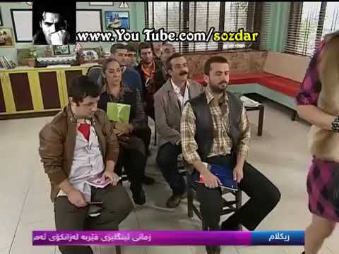 ماموستايا انكريزيي بنكاهي اكاسيا