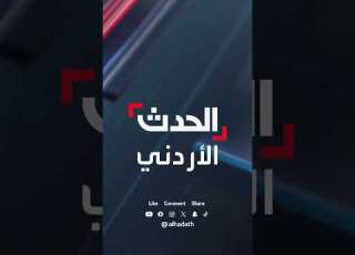 الحدث الأردني تلتقي والدة السيدة المصرية آية عادل التي توفيت نتيجة سقوطها من شقتها في عم ان