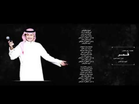 عبد المجيد عبدالله أغنية يا أرض احفظي ما عليكي روووعة لاتنسوا الاشتراك واللايك عبد المجيد عبدالله أغنية يا أرض احفظي ما عليكي روووعة لاتنسوا الاشتراك واللايك
