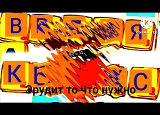 Смешарики Эрудит то что нужно 2 сезон 8 серии