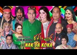  Nak Da Koka New Full Stage Drama 2024 Nasir Chinyoti Khushboo Agha Majid Nadeem Chitta