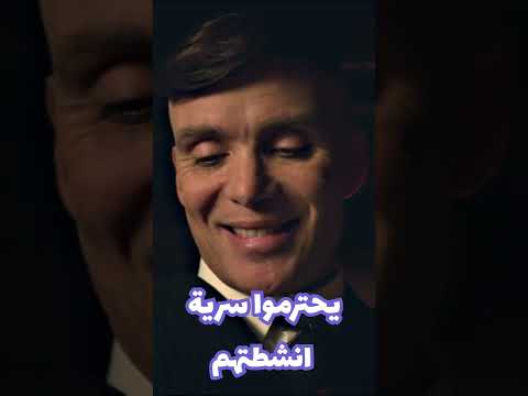 اهم 4 قواعد و سلوكيات للمافيا