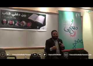 دليل مختصر للقراءة الواعية لمعاني القرآن م أيمن عبدالرحيم