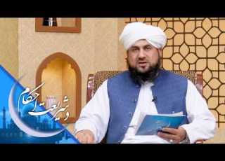 د شریعت احکام ـ که د چا مور وفات شوې وي زامن یې کولای شي د هغې له پلرګنۍ د خپلې مور حق وغواړي