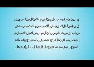 وحي رئيس الملائكة ميخائيل يؤكد تأخيري لم يكن رفض ا وصمتي لم يكن غياب ا كانت خطة إلهية لك وحدك