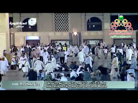 أذان الفجر من المسجد النبوي الجمعة 30 12 1435 المؤذن فيصل نعمان