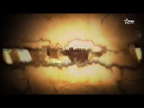 مصطفى بوركون أغنية فيلم شوك السدرة