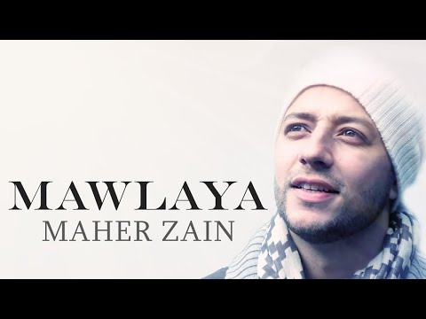 Maher Zain Mawlaya Arabic ماهر زين مولاي بدون موسيقى Vocals Only Lyrics
