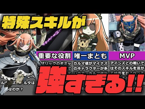 Overlord What Is Shizu Delta S Important Role The Weakest Mechanical Girl In The Pleiades A D