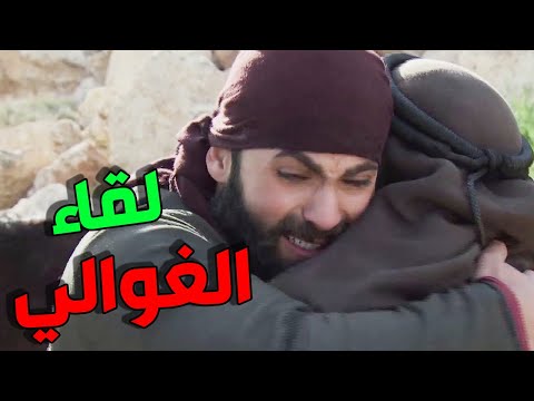 زمن البرغوث 2 وضاح شاف أهله بعد غياب و عودة أبو وضاح للحارة الحلقات 32 33 34