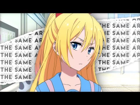 RØNIN ALL GIRLS ARE THE SAME