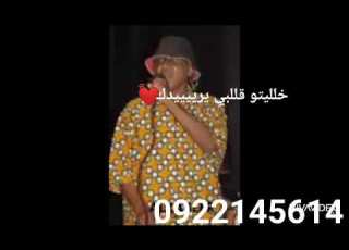 حالات واتس اب النور الجيلاني ليه رحت عني بعيد 1