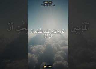 Surah Al Kahf Verses 1 6 Sheikh Abdul Rahman Al Sudais