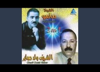  Nmoutou Rjal Cheb Mamou