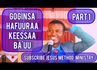  Goginsa Hafuuraa Keessaa Ba Uu Luba Eliyaas Addunyaa Jireenyaguutuuofficial723