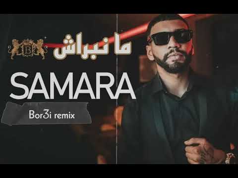 Samara Manabrach مانبراش Official Remix1080P HD