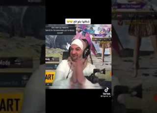 مو بنيه ضيم