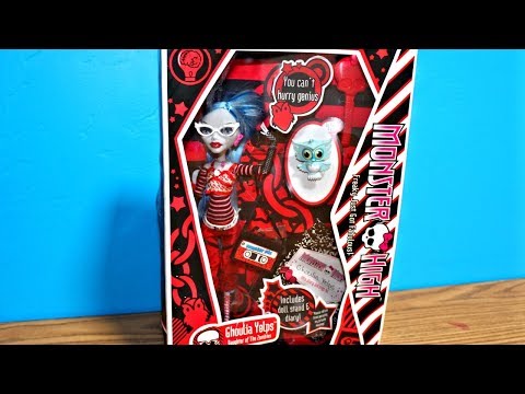 1st Monster High Ghoulia Yelps Doll Sir Hoots A Lot 1st Monster High Ghoulia Yelps Doll Sir Hoots A Lot