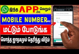Whatsapp Amazing Update Link With Phone Number Instead QR Code You Should Know Skills Maker Tv