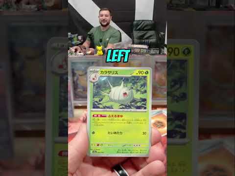 THIS PIKACHU PULL HAD ME SHAKING Shorts Pokemon Rare