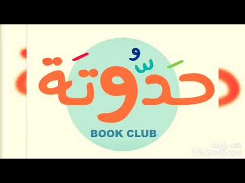 حكاية القديس يوحنا القصير