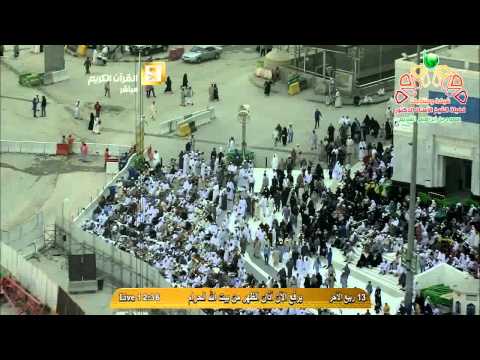 أذان الظهر من المسجد الحرام الاثنين 13 4 1436 المؤذن سعيد فلاته HD