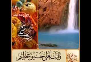 يامحمد أقري امتك مني السلام