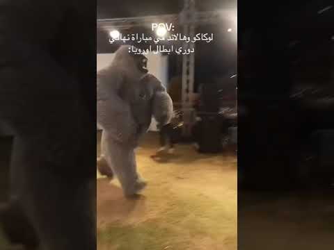 استر يا ستار زلز ال ده ولا اي هلاند سيتى مانشستر سيتي