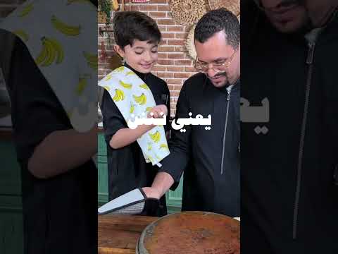 كيف العريكة مع حمودي