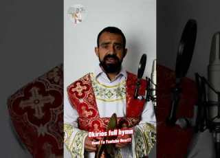 The Coptic Guy O Kirios Full Hymn Coptic Copticorthodox Copticchurch Hymns Thecopticguy