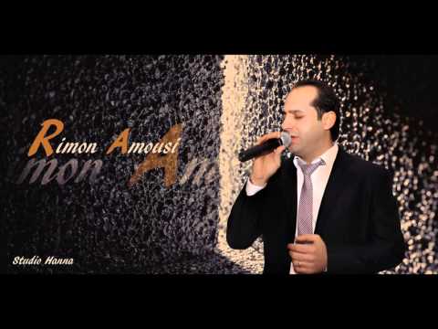 ريمون عموسي وصلة ميردلي راقص Rimon Amousi Waslt Merdale Raks