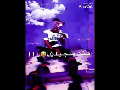 حبيبك اتغير وباظ حلات وتس مهرجانات 2020 حبيبك اتغير وباظ حلات وتس مهرجانات 2020